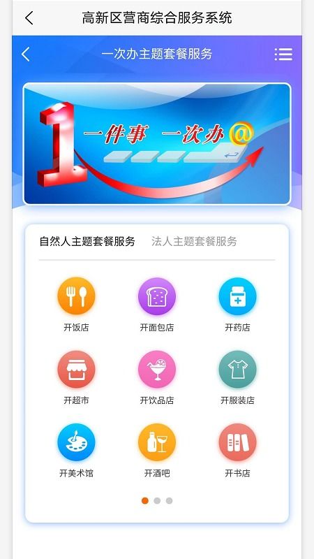 十大高效營銷推廣軟件評(píng)測與導(dǎo)購指南