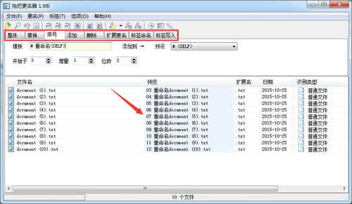 鮮為人知的互聯網神器 提升效率與體驗的隱藏寶藏