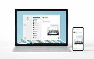 Windows 10 新功能上線 實現電腦與手機無縫連接，提升教育軟件服務體驗
