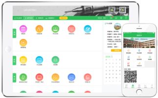 曉羊教育B輪融資獲華創資本領投，基礎教育科技創新邁向新臺階